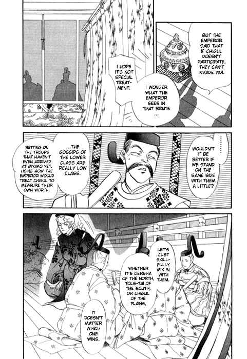 Page 55 Chapter 24 Tenma no Ketsuzoku