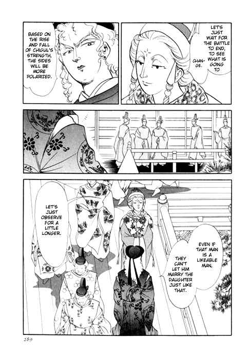 Page 57 Chapter 24 Tenma no Ketsuzoku