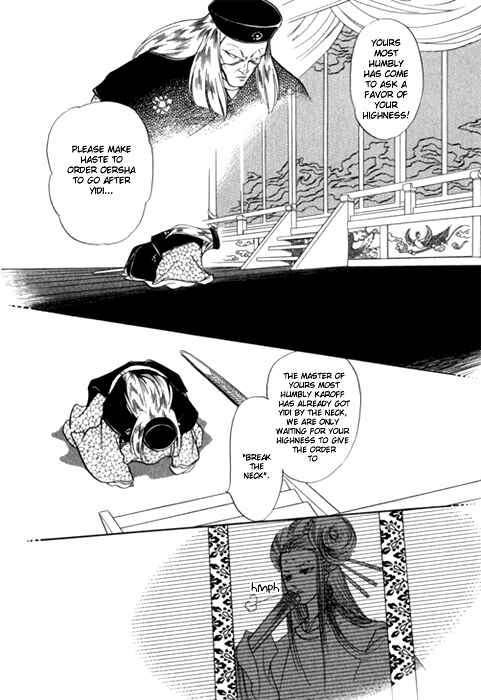 Page 58 Chapter 24 Tenma no Ketsuzoku