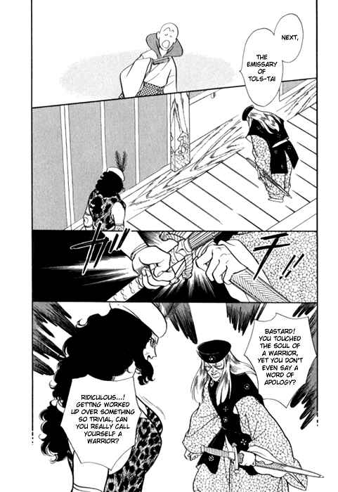 Page 59 Chapter 24 Tenma no Ketsuzoku