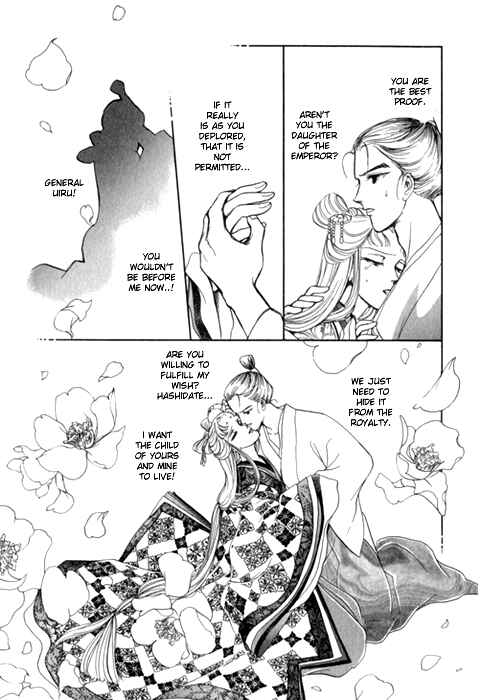 Page 6 Chapter 24 Tenma no Ketsuzoku