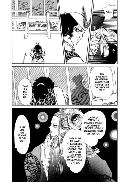 Page 61 Chapter 24 Tenma no Ketsuzoku