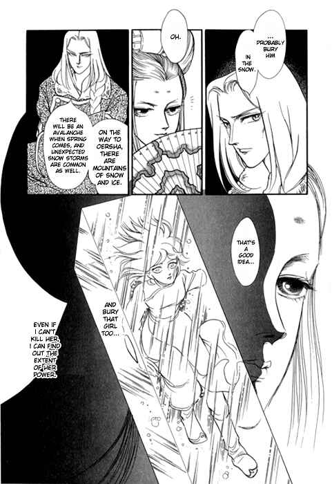 Page 64 Chapter 24 Tenma no Ketsuzoku