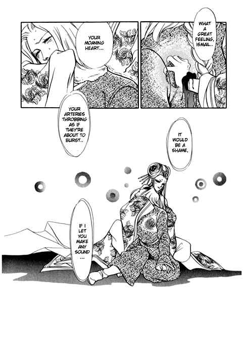 Page 66 Chapter 24 Tenma no Ketsuzoku