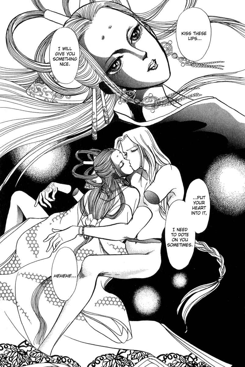 Page 11 Chapter 21 Tenma no Ketsuzoku