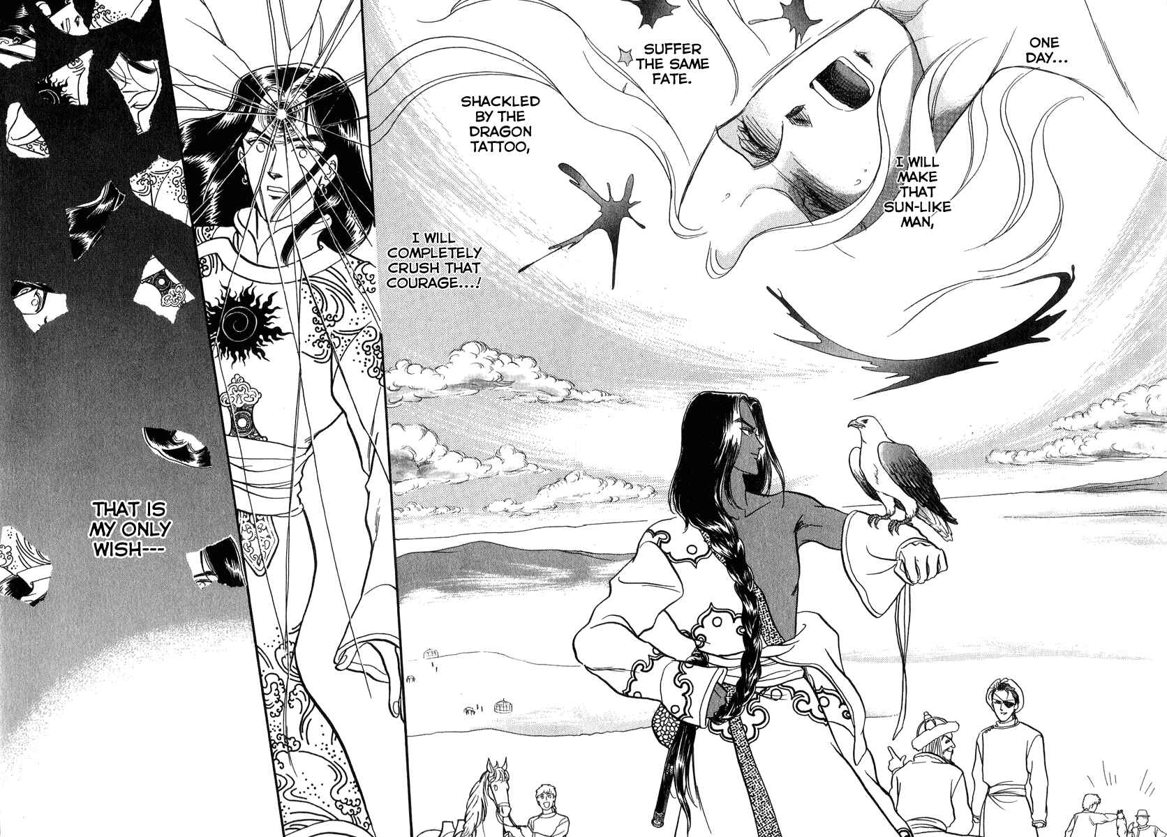 Page 14 Chapter 21 Tenma no Ketsuzoku