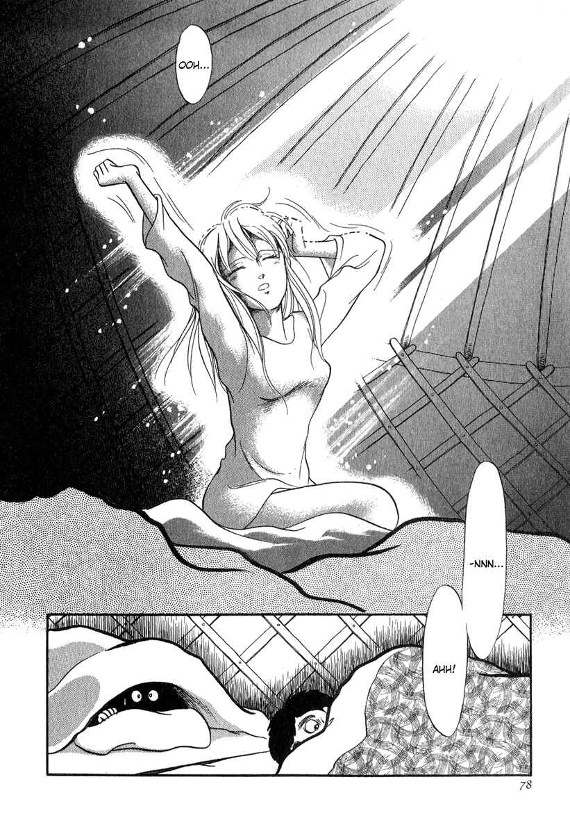 Page 15 Chapter 21 Tenma no Ketsuzoku