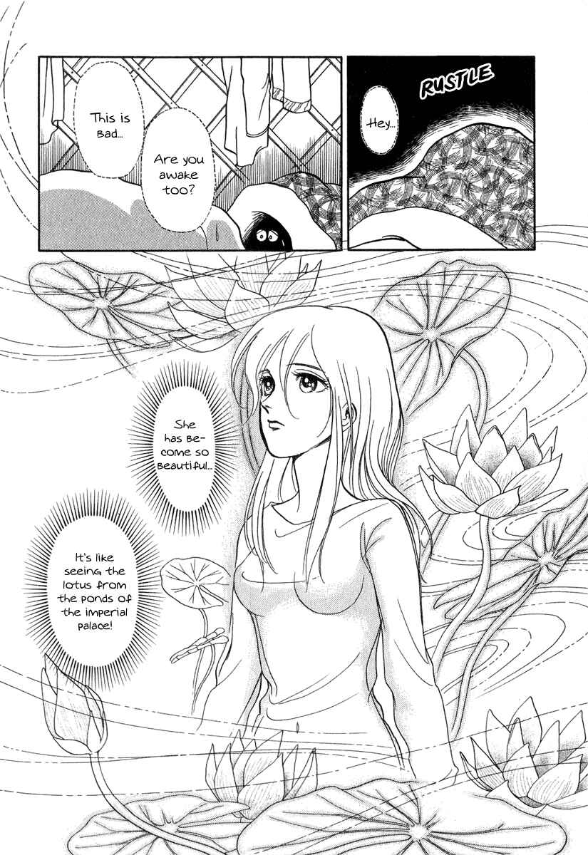 Page 16 Chapter 21 Tenma no Ketsuzoku