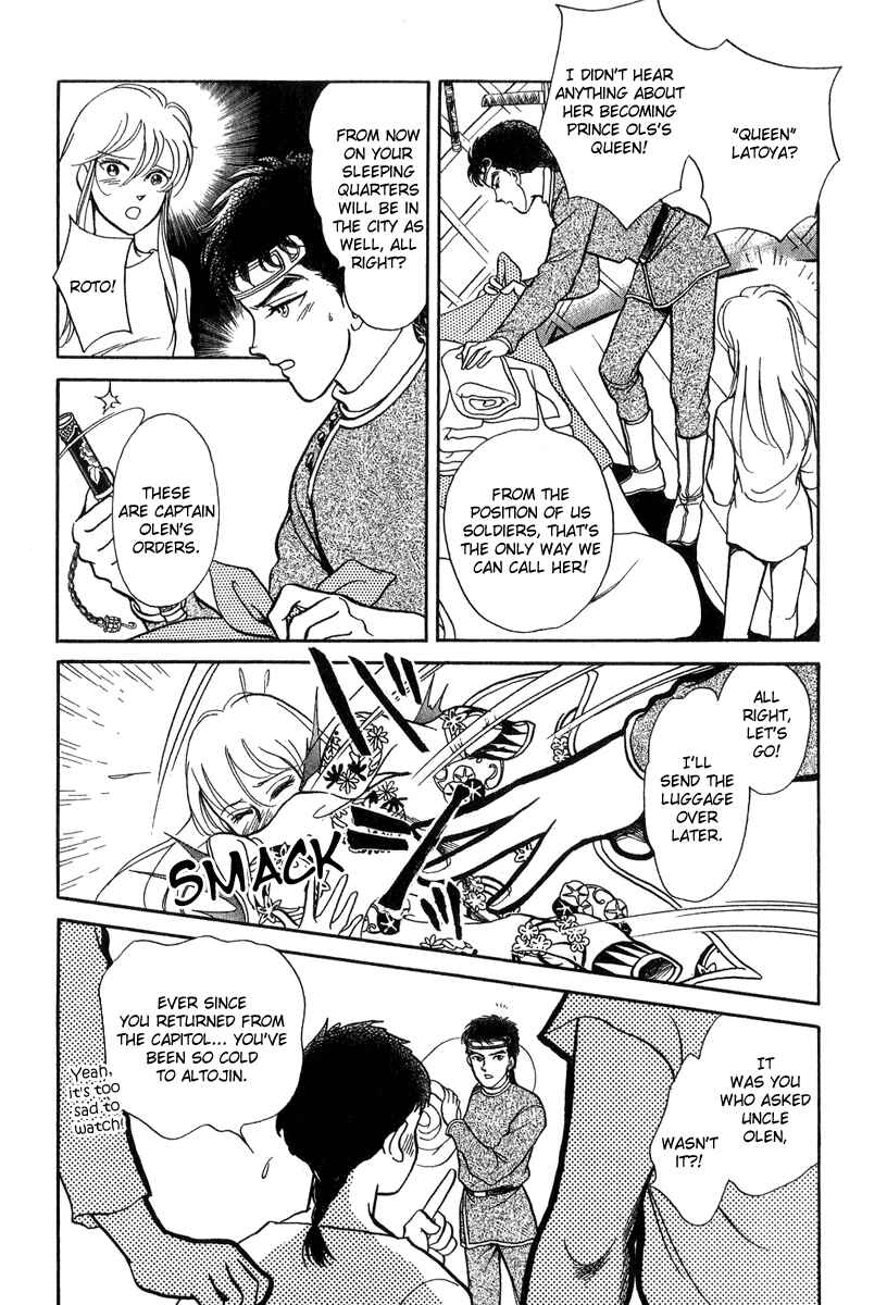Page 19 Chapter 21 Tenma no Ketsuzoku