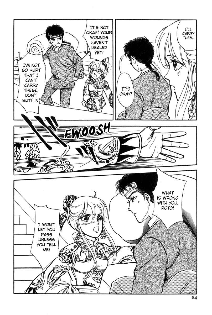Page 21 Chapter 21 Tenma no Ketsuzoku