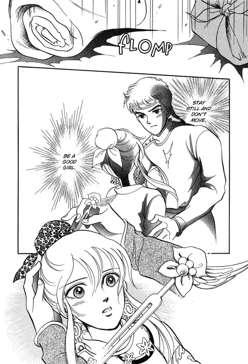 Page 22 Chapter 21 Tenma no Ketsuzoku