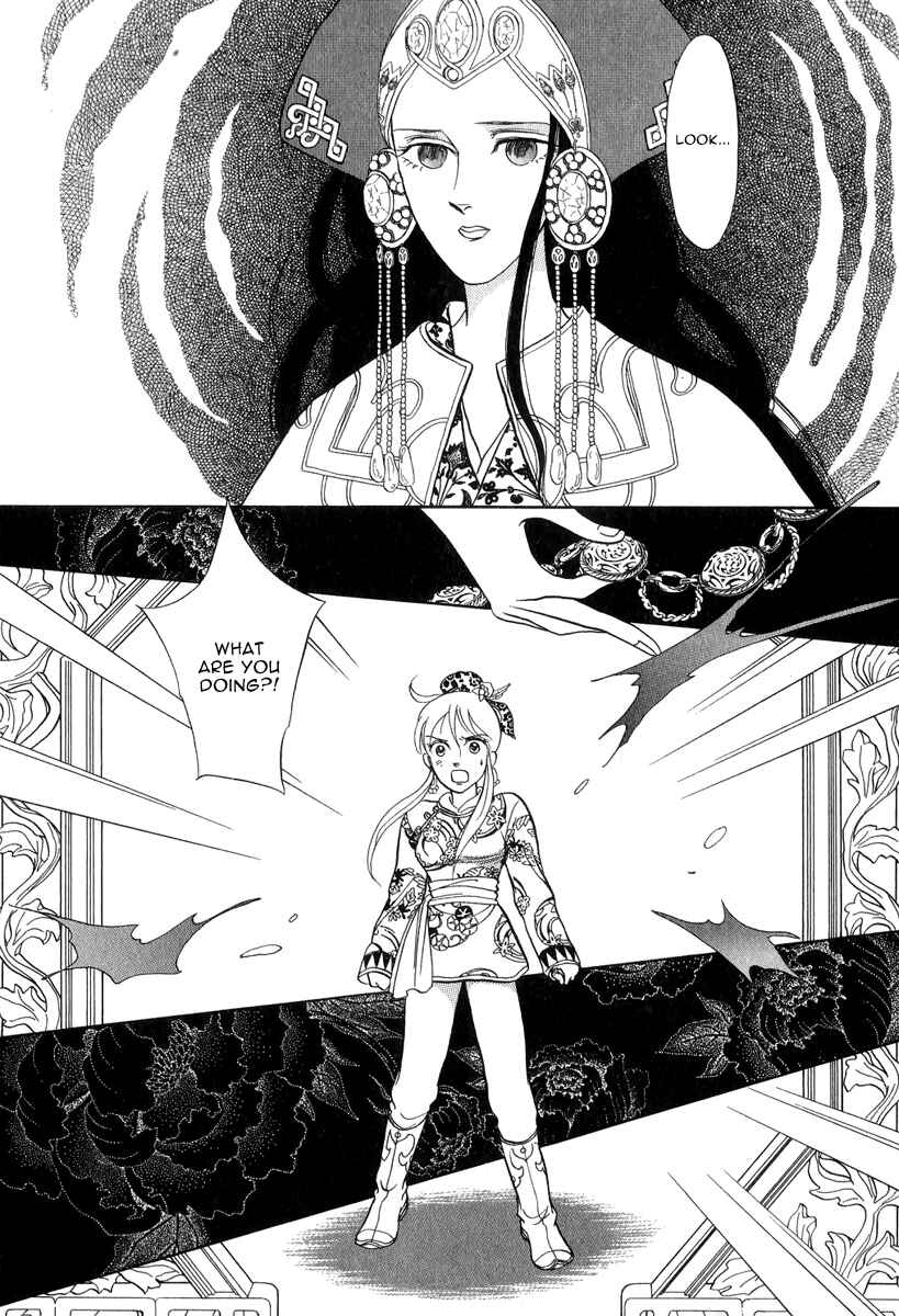 Page 35 Chapter 21 Tenma no Ketsuzoku