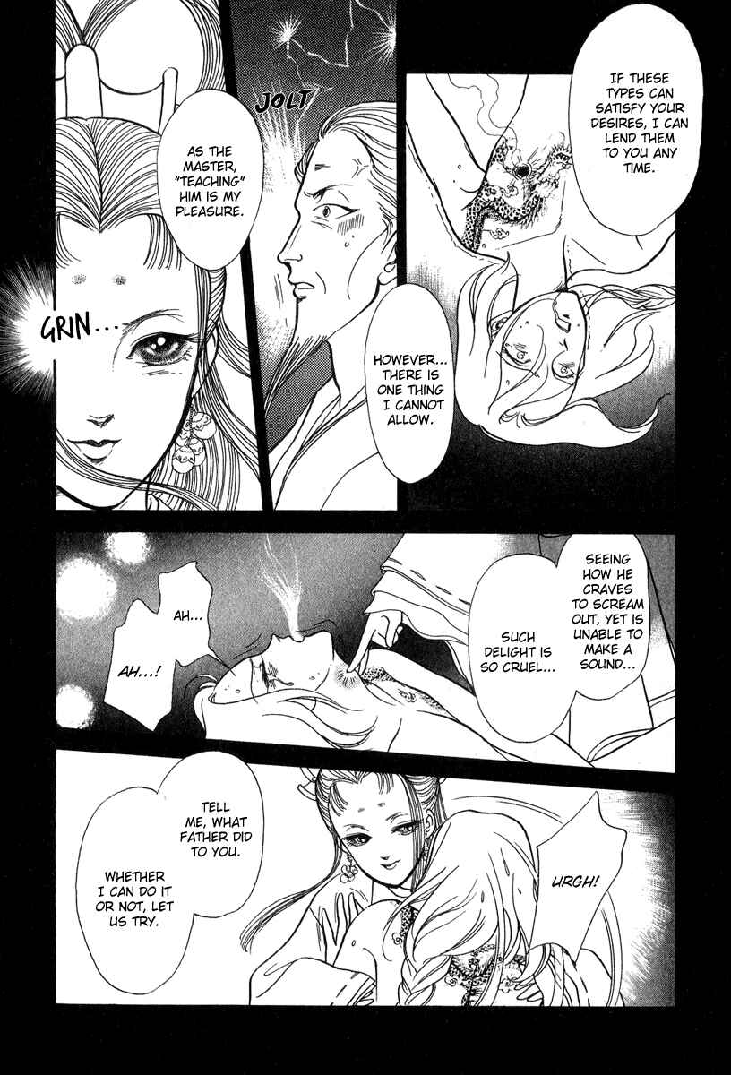 Page 4 Chapter 21 Tenma no Ketsuzoku
