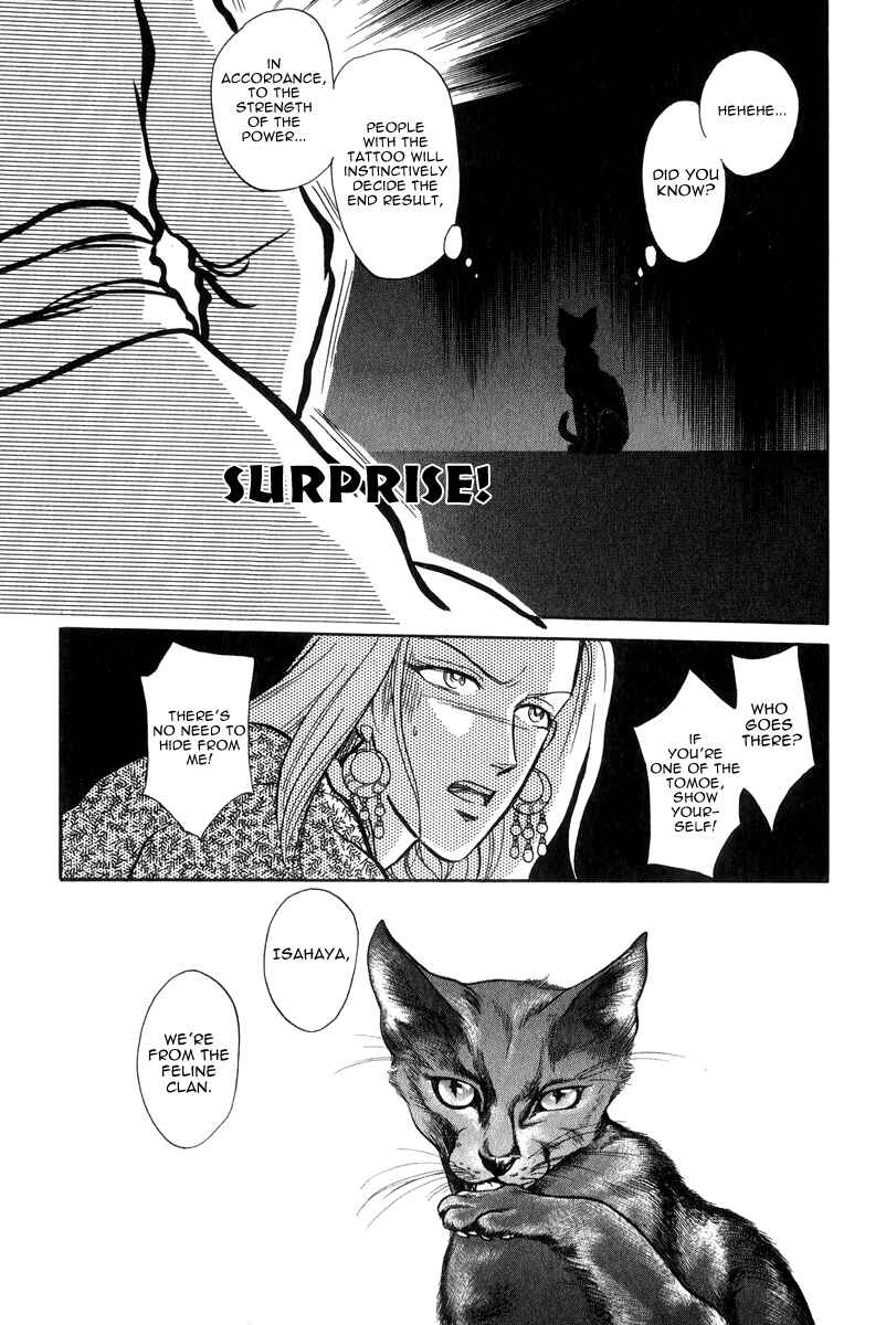 Page 40 Chapter 21 Tenma no Ketsuzoku