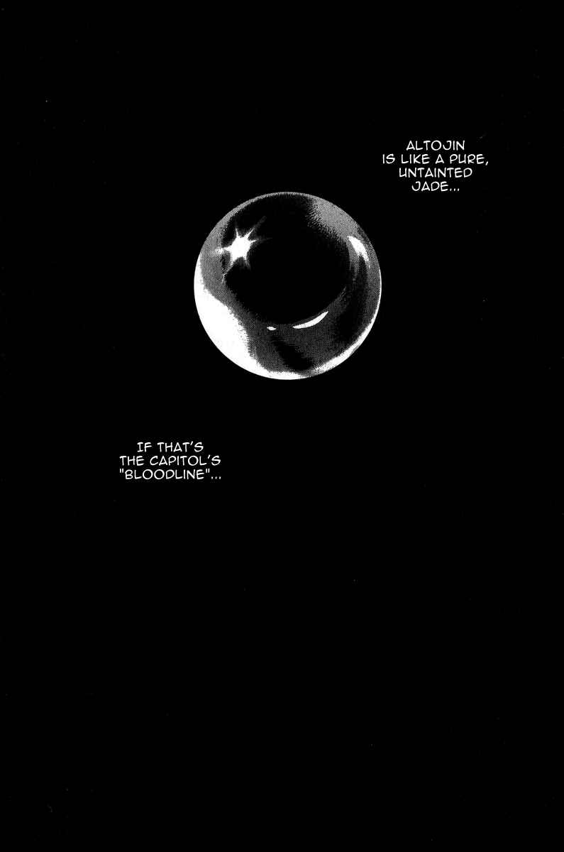 Page 42 Chapter 21 Tenma no Ketsuzoku