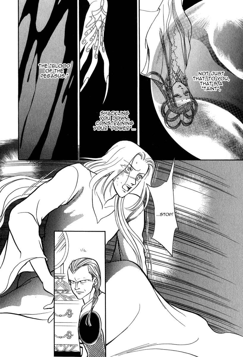 Page 43 Chapter 21 Tenma no Ketsuzoku