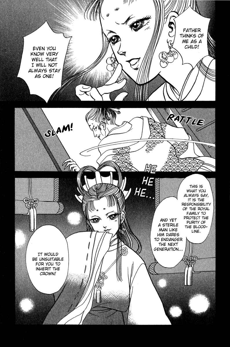Page 5 Chapter 21 Tenma no Ketsuzoku