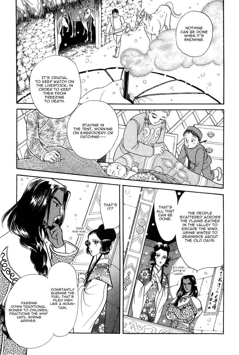 Page 54 Chapter 21 Tenma no Ketsuzoku