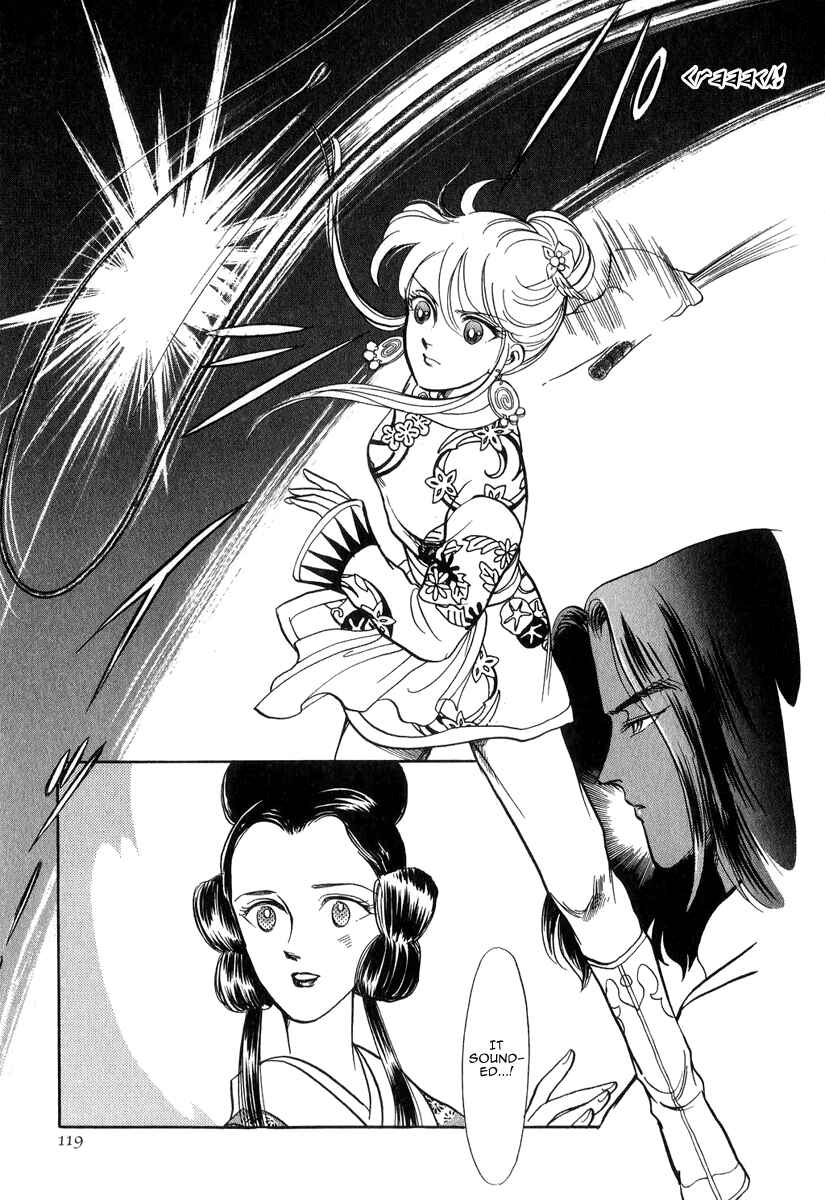 Page 56 Chapter 21 Tenma no Ketsuzoku
