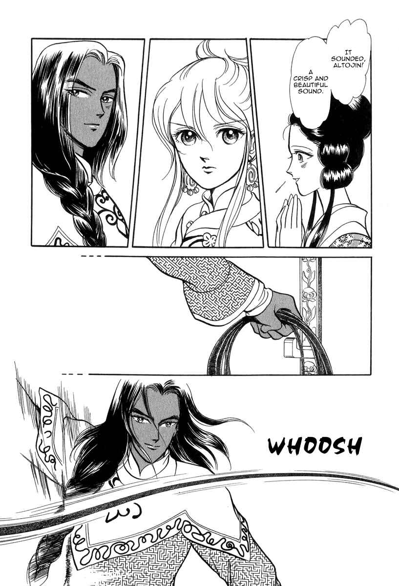 Page 57 Chapter 21 Tenma no Ketsuzoku