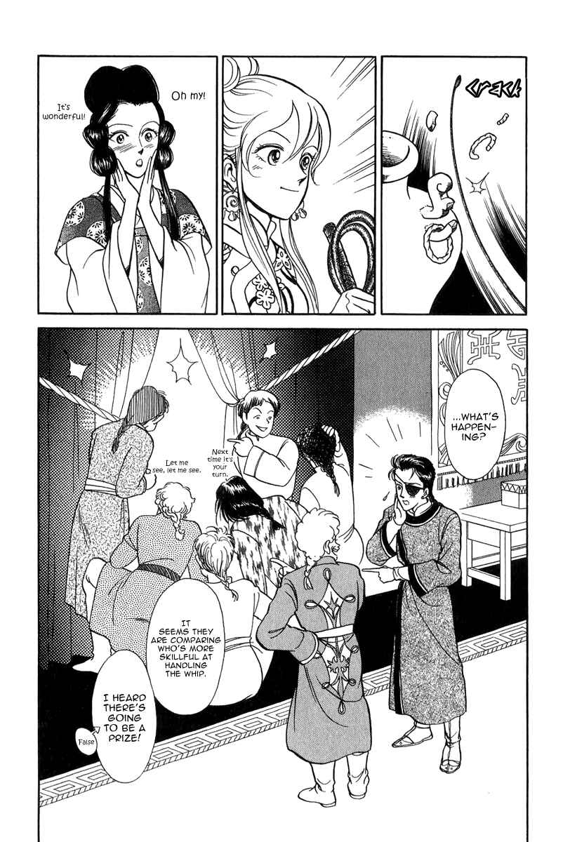 Page 58 Chapter 21 Tenma no Ketsuzoku
