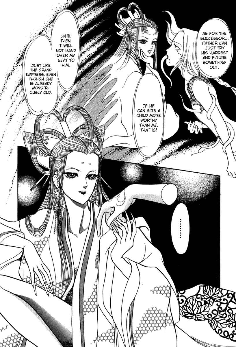 Page 8 Chapter 21 Tenma no Ketsuzoku