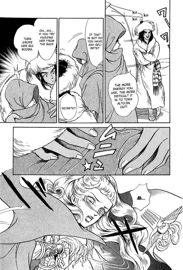 Page 12 Chapter 28 Tenma no Ketsuzoku