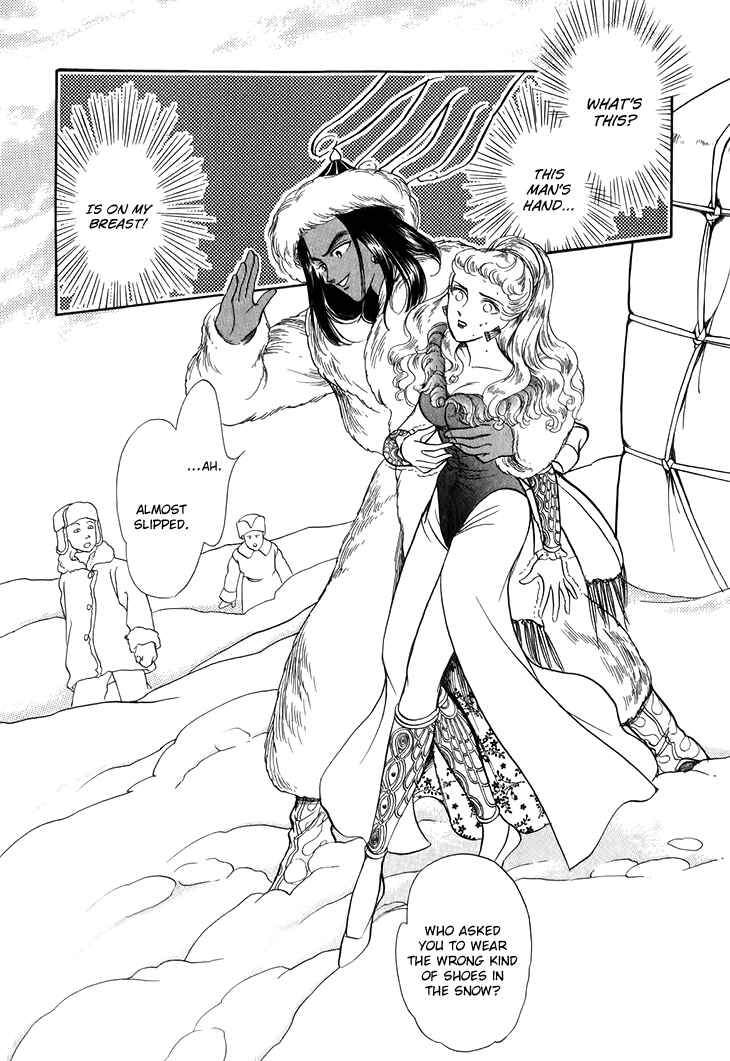 Page 14 Chapter 28 Tenma no Ketsuzoku