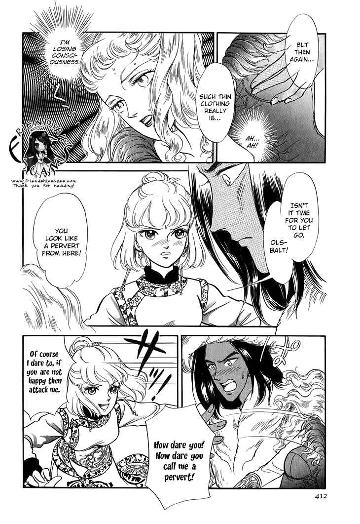 Page 15 Chapter 28 Tenma no Ketsuzoku