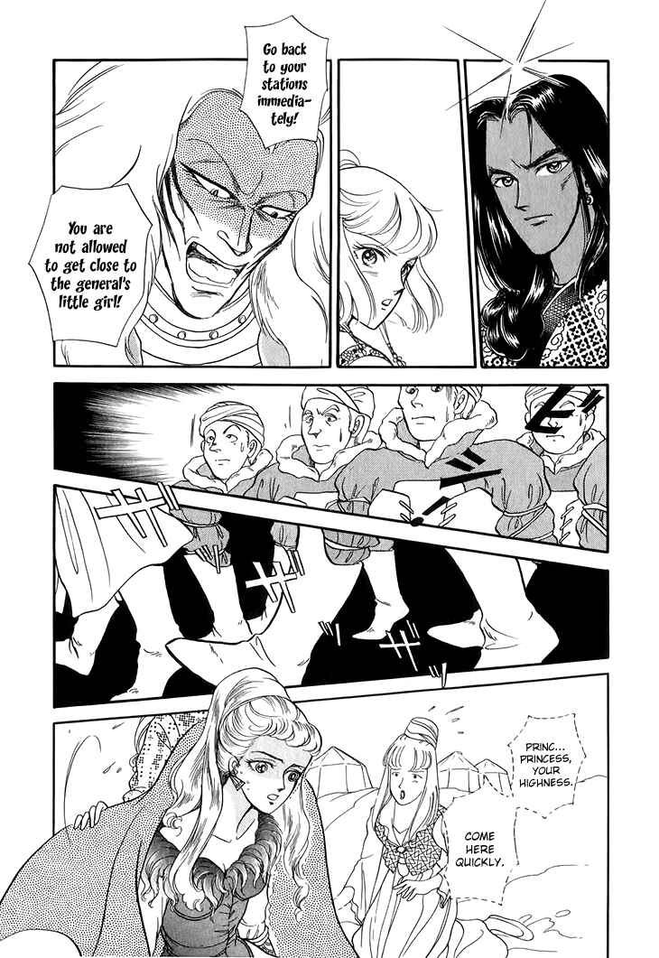 Page 17 Chapter 28 Tenma no Ketsuzoku