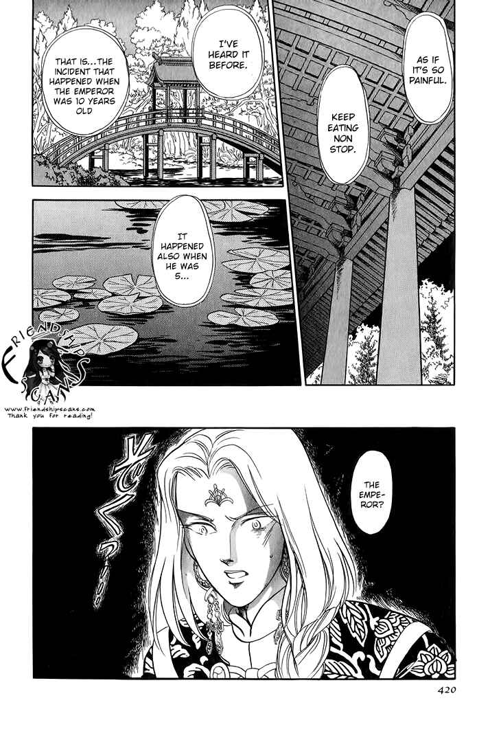 Page 23 Chapter 28 Tenma no Ketsuzoku