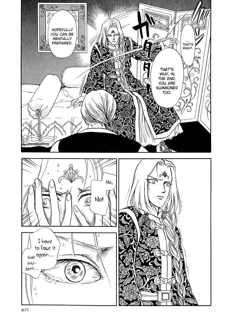 Page 24 Chapter 28 Tenma no Ketsuzoku