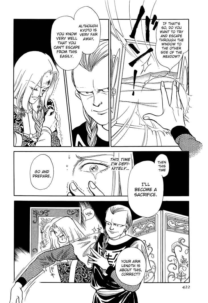 Page 25 Chapter 28 Tenma no Ketsuzoku