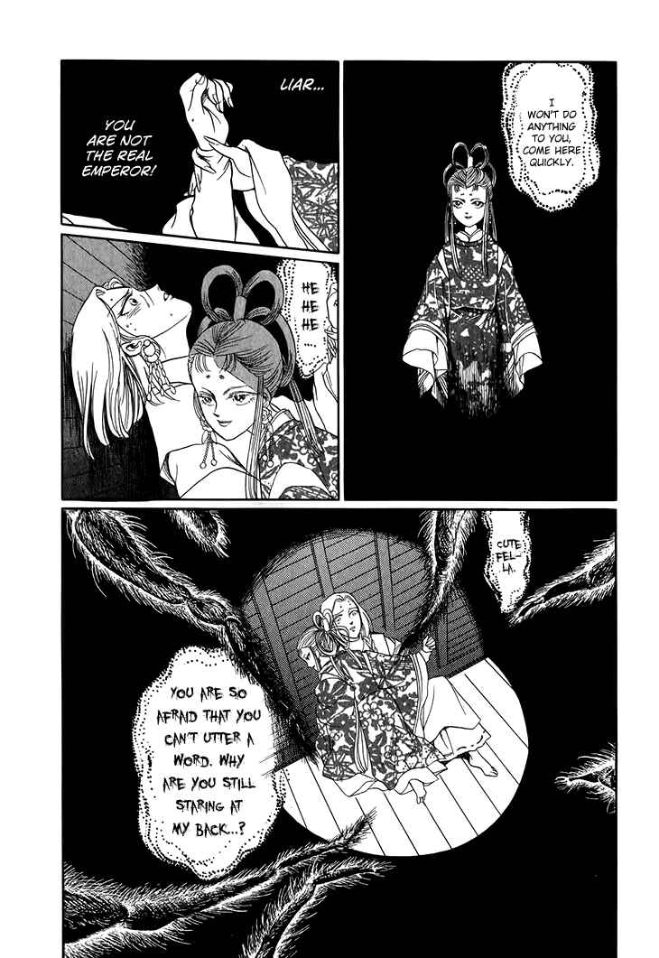 Page 30 Chapter 28 Tenma no Ketsuzoku
