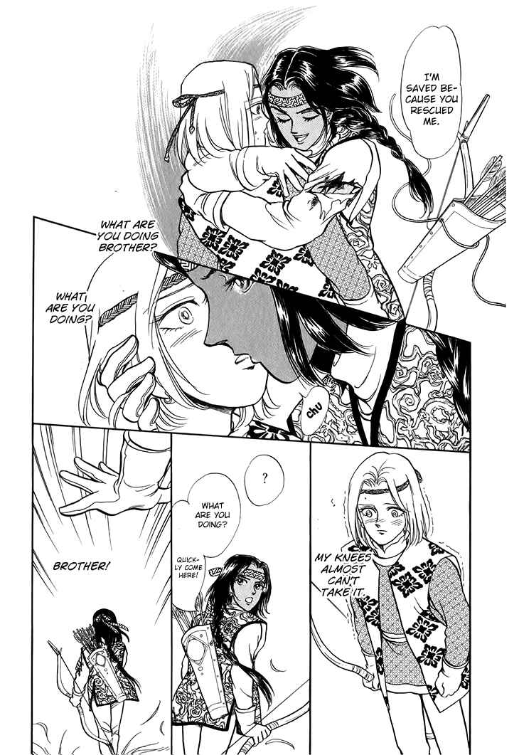 Page 33 Chapter 28 Tenma no Ketsuzoku