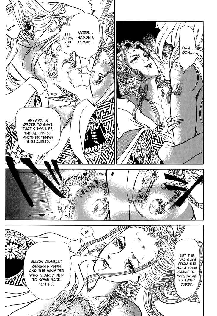 Page 4 Chapter 28 Tenma no Ketsuzoku