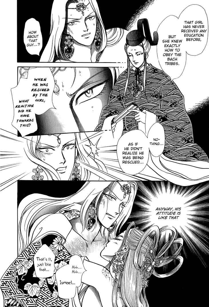 Page 5 Chapter 28 Tenma no Ketsuzoku