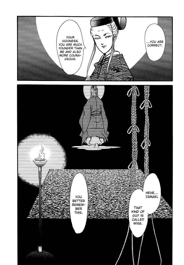 Page 8 Chapter 28 Tenma no Ketsuzoku