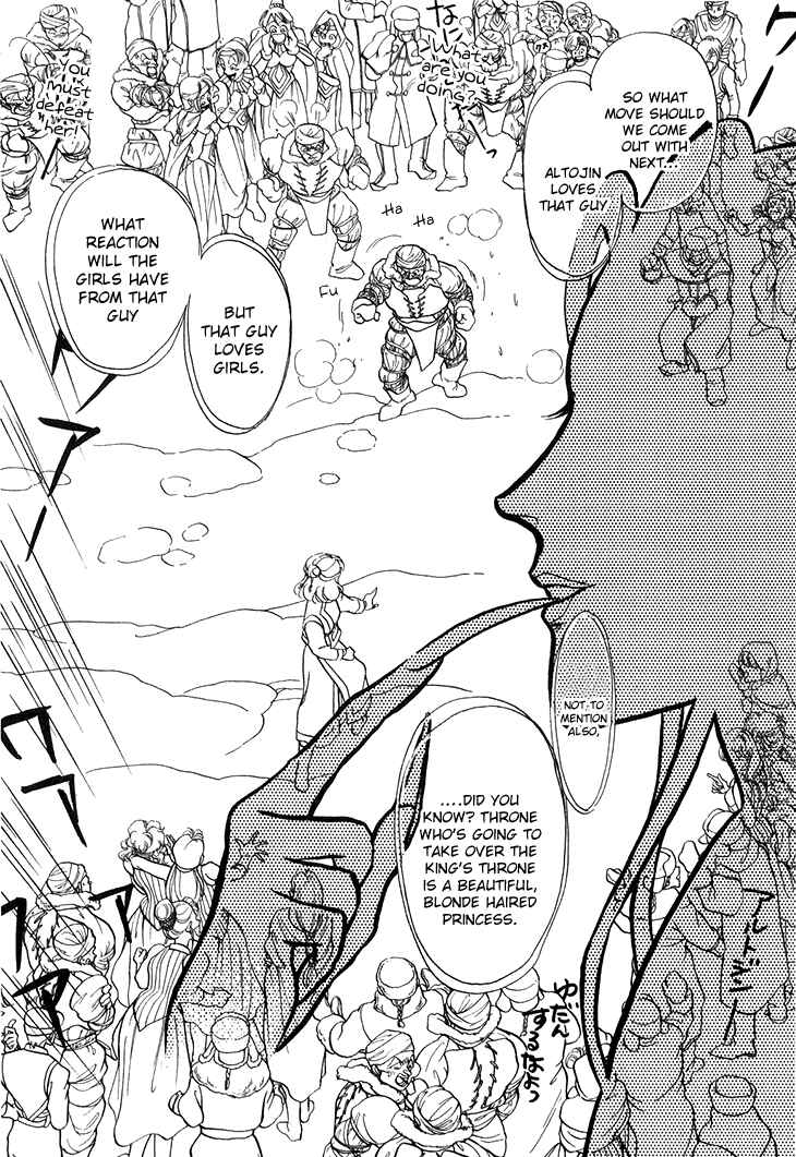 Page 9 Chapter 28 Tenma no Ketsuzoku