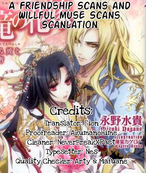 Page 1 Chapter 23 Tenma no Ketsuzoku
