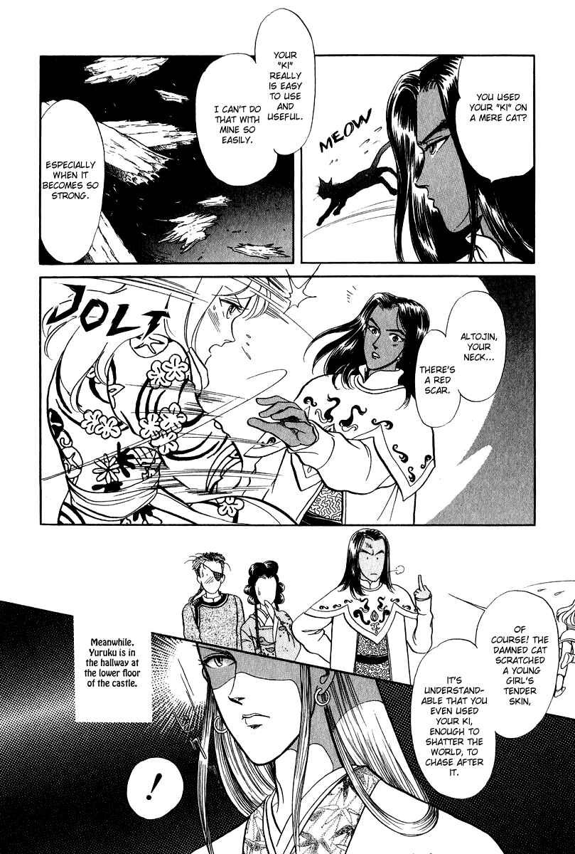 Page 10 Chapter 23 Tenma no Ketsuzoku