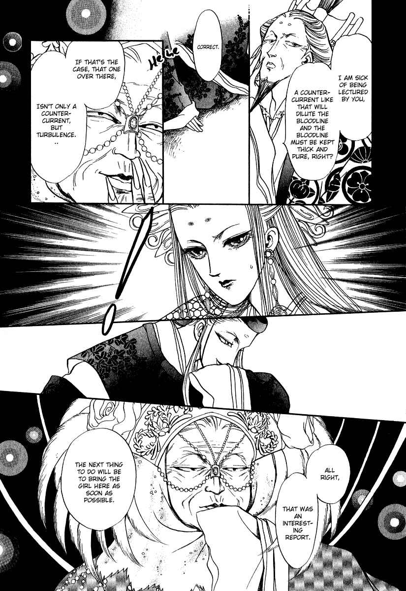 Page 21 Chapter 23 Tenma no Ketsuzoku