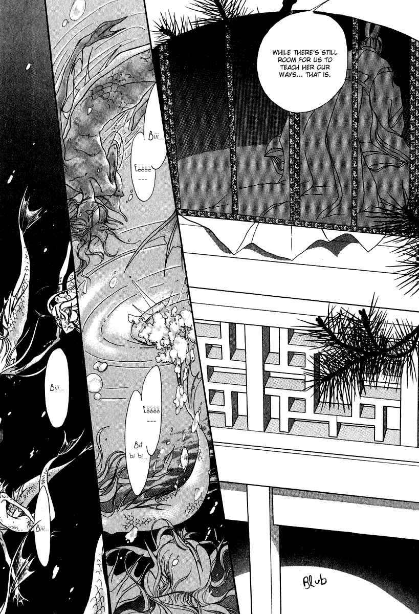 Page 22 Chapter 23 Tenma no Ketsuzoku