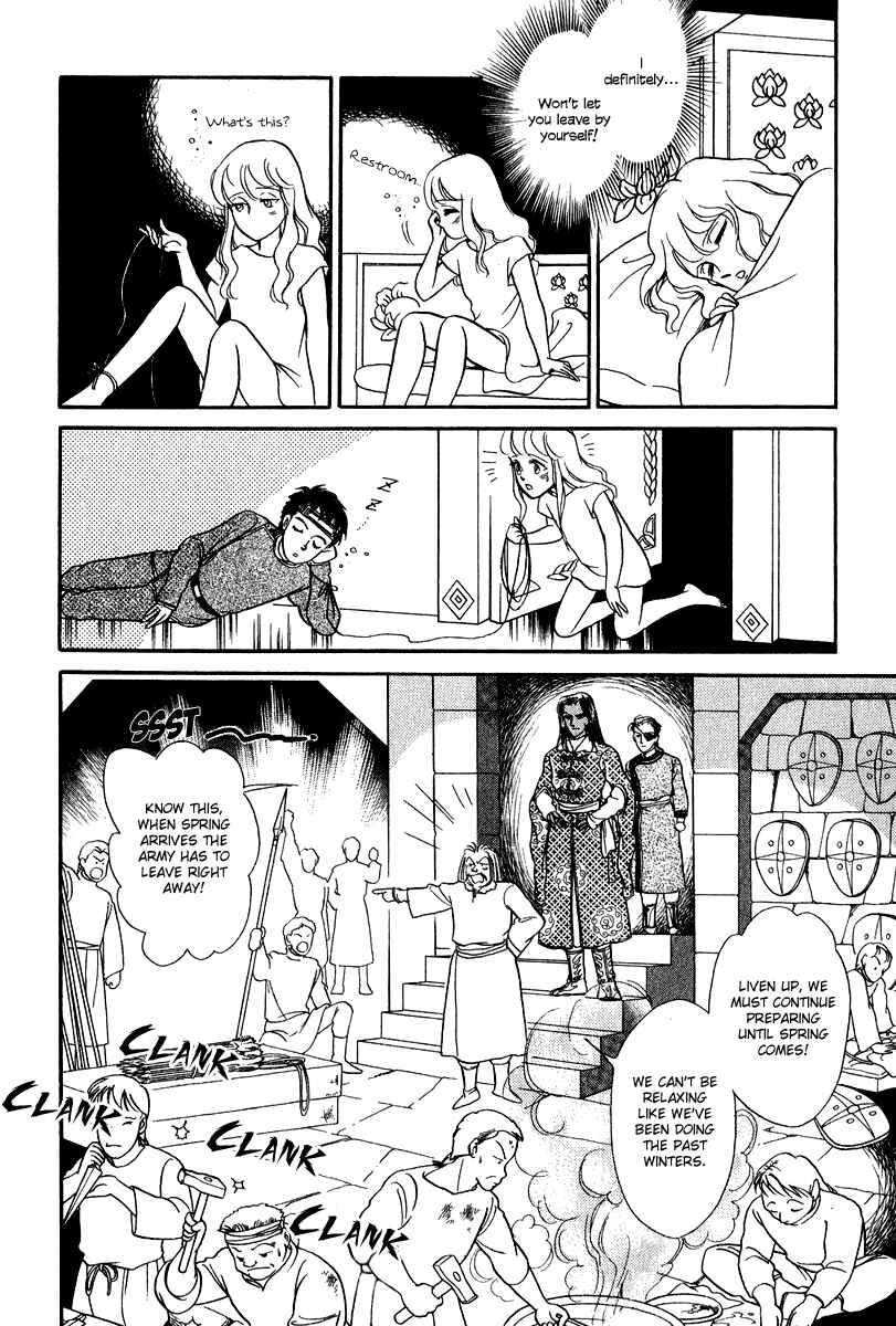 Page 32 Chapter 23 Tenma no Ketsuzoku