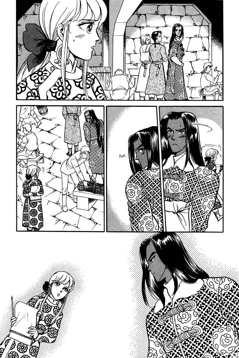 Page 34 Chapter 23 Tenma no Ketsuzoku