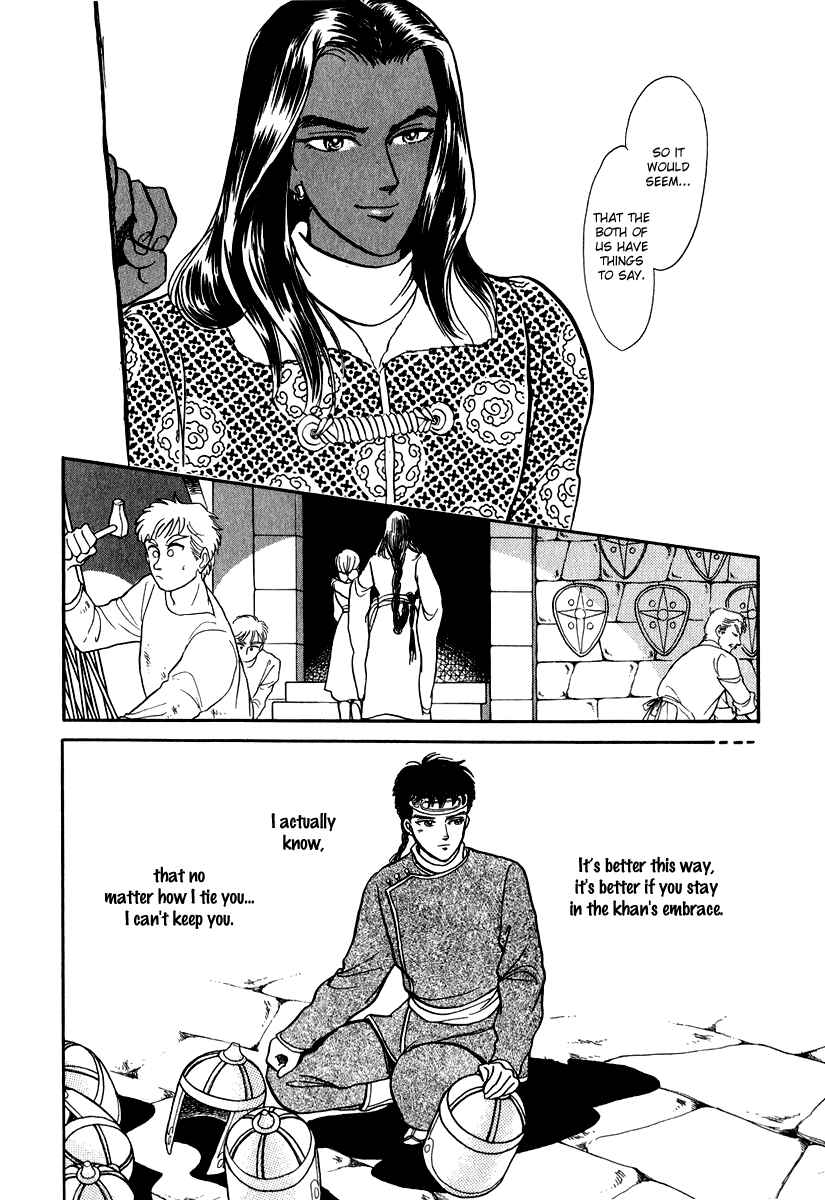 Page 35 Chapter 23 Tenma no Ketsuzoku