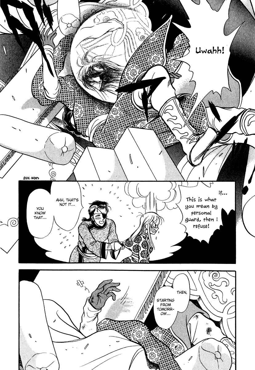 Page 41 Chapter 23 Tenma no Ketsuzoku