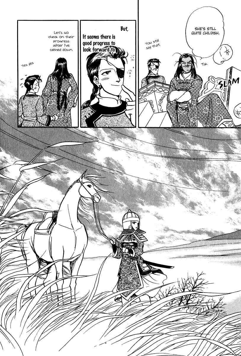 Page 42 Chapter 23 Tenma no Ketsuzoku