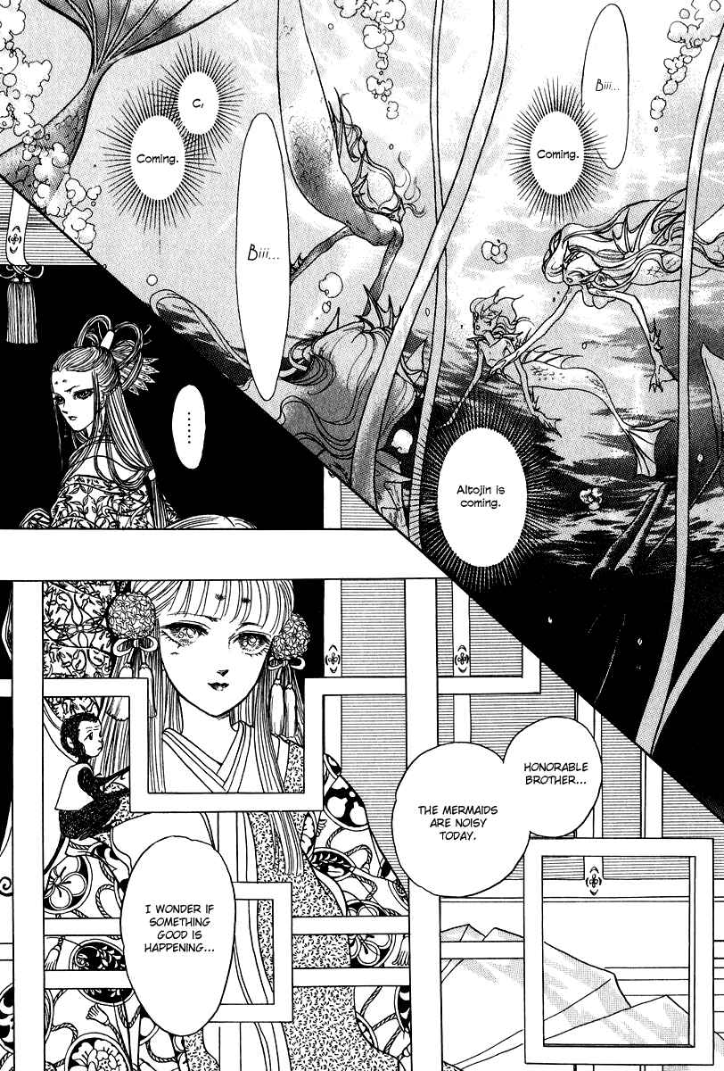 Page 46 Chapter 23 Tenma no Ketsuzoku