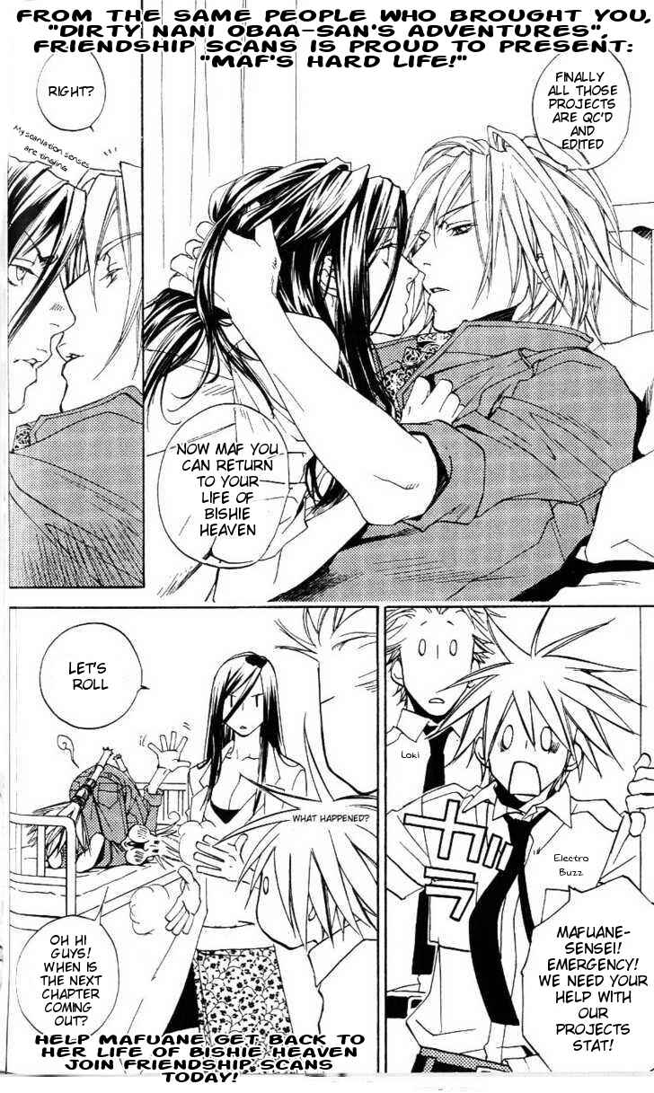 Page 47 Chapter 23 Tenma no Ketsuzoku